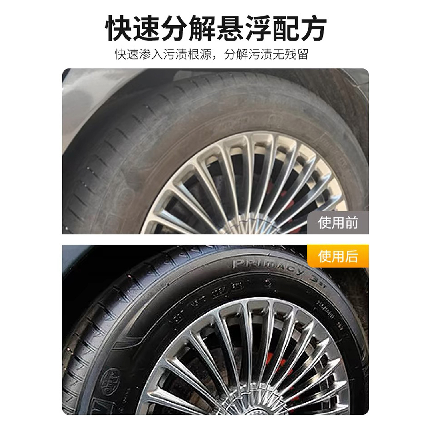 [2L Pack] T0 Wheel Cleaning Xiaoyi Tire Wax Maintenance Agent No-Wipe Maintenance Blackening, Durability and Anti-Aging