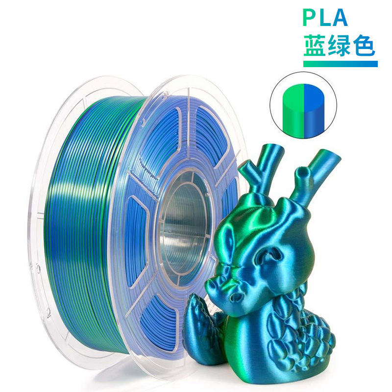 PLA 실크 블루와 그린 2색