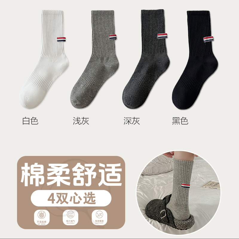 袜子女后跟条纹布标中筒袜秋冬简约韩系休闲棉袜纯色百搭款堆堆袜|undefined