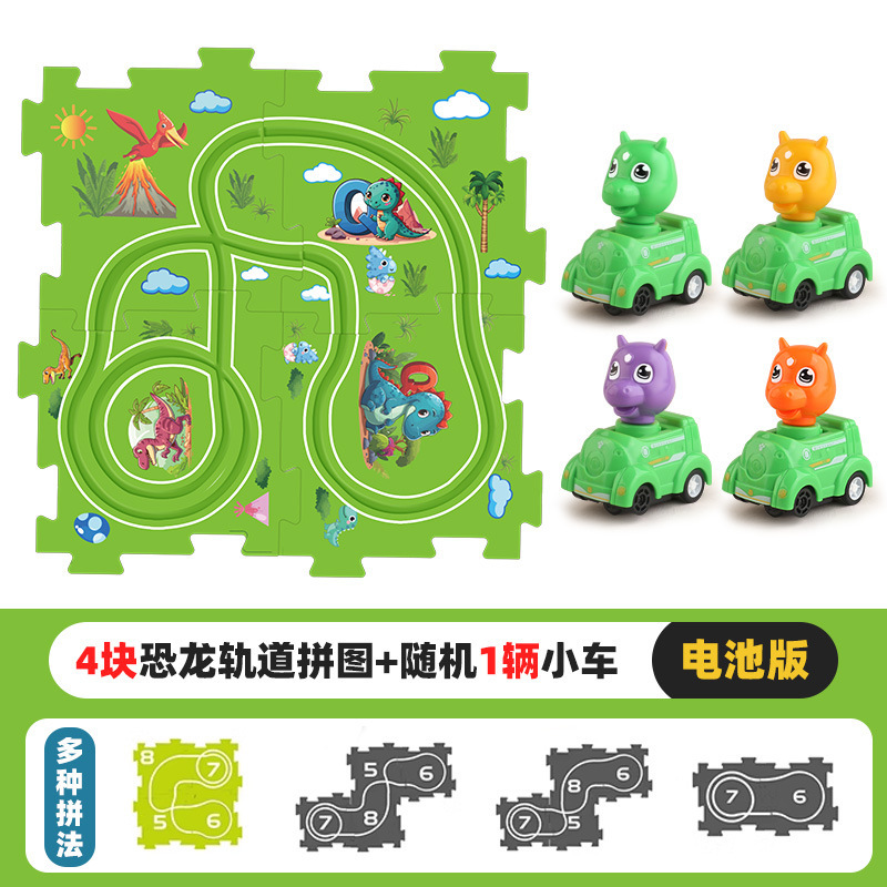 공룡 테마 트랙 퍼즐 [4PCS 배터리 버전] OPP 가방