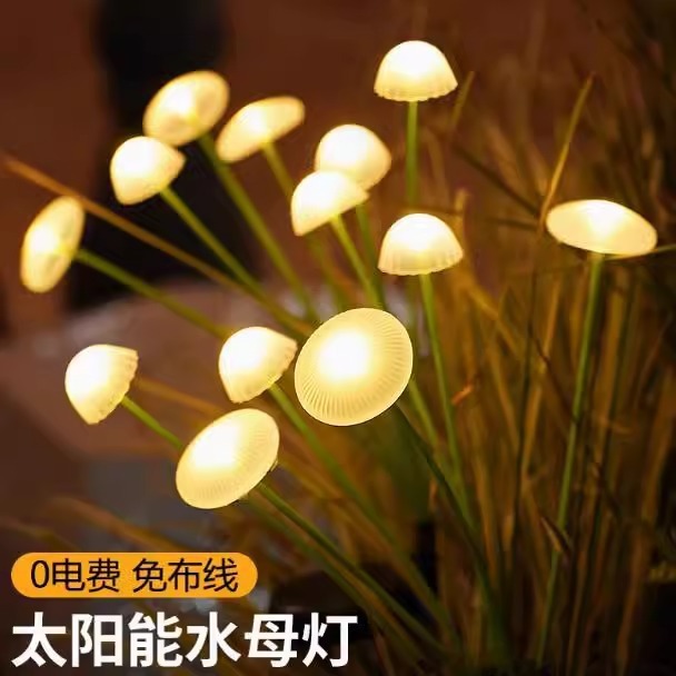 Solar Lawn Lamp Mushroom Lamp Outdoor Holiday Courtyard Balcony Atmosphere Floor Insert Lamp Decorative Lamp Cross-border Jellywater Lamp
