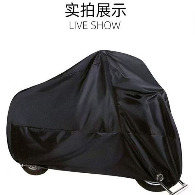 Cross-Border Popular Motorcycle Cover for Rain and Sun Protection, 210D Silver-Coated Oxford Cloth Thickened Motorcycle Cover