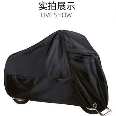 Trade Motorcycle Cover, Patchwork Car clothing