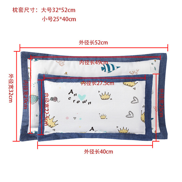 Cotton gauze pillowcase for baby