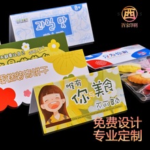西家卡头卡背定制对折卡头卡纸定做包装折叠卡片飞机孔小卡印刷