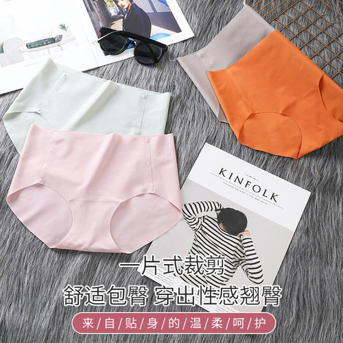 Cross-border ice silk underwear for women, mid-high waist and hip-covering one-piece cotton crotch naked sense seamless belly control large size briefs