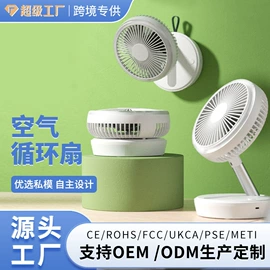 暖风机取暖器;USB风扇;露营风扇