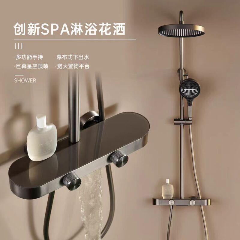 Light Luxury Innovative SPA Shower suit Household Toilet Bathroom Pressurized Bath suit Storage Table Design