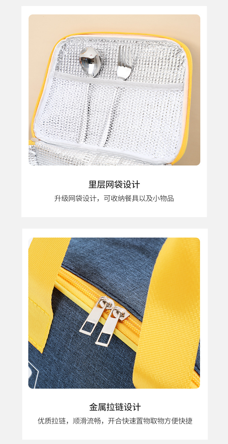 拼色保温包详情