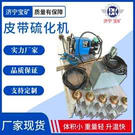 矿山施工设备;矿业输送设备;矿用提升设备