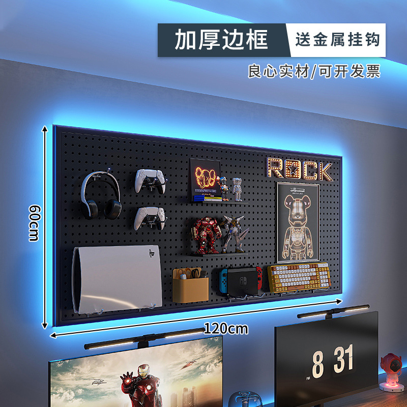 E-deportes Sala agujero tablero negro estante de la pared estudio superior escritorio de la computadora colgante de pared tablero de almacenamiento de hierro Decoración