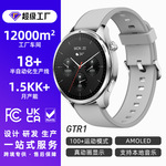跨境新品 GTR1 1.43"英寸高清大屏支持心率血氧睡眠监测蓝牙通话