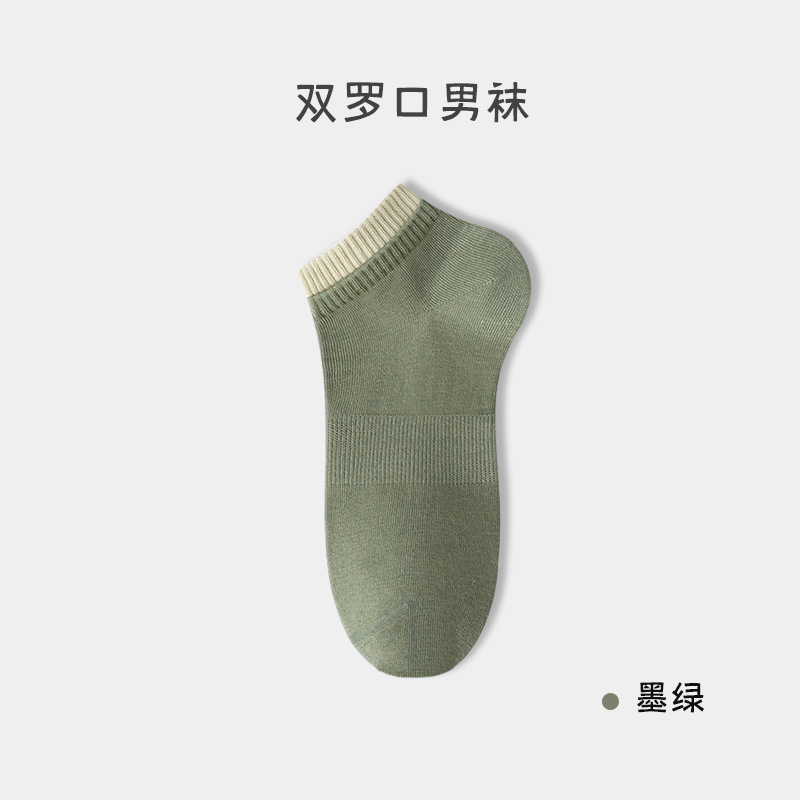 Calcetines Zhuji Calcetines deportivos desodorantes y absorbentes de sudor para hombre Calcetines deportivos dobles antibacterianos y transpirables de primavera y verano Calcetines de algodón para hombre