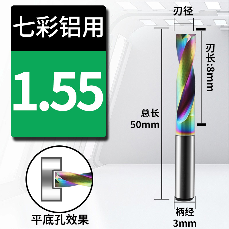 Broca de aleación de fondo plano de aluminio recubierto de colores DF Taladro de acero de tungsteno CNC Perno hundido Perno oblicuo Perforado cruzado