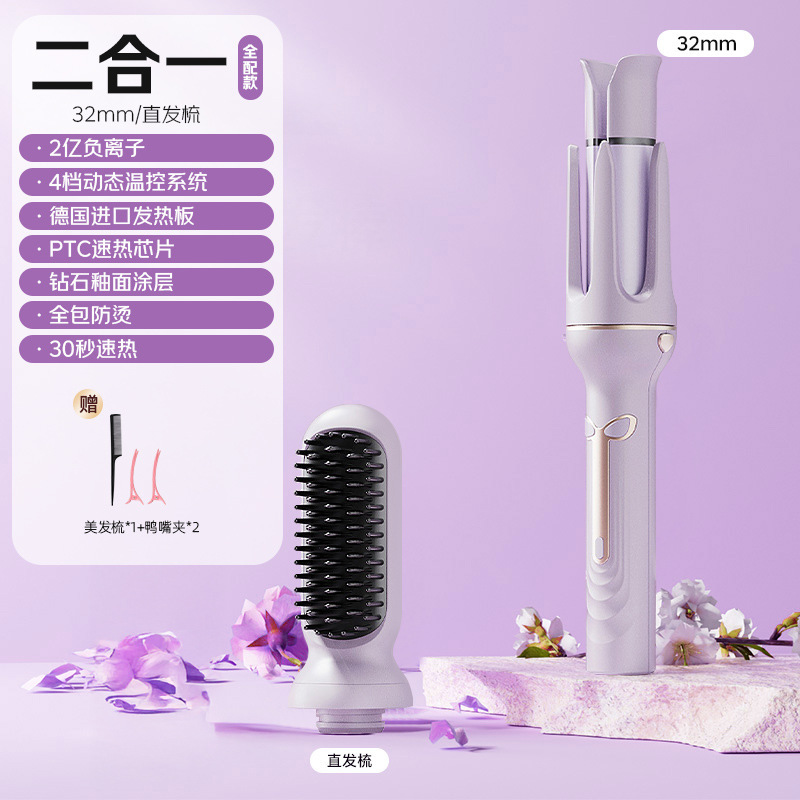 3in1ヘアアイロン、超大型ウェーブ、マイナスイオン、髪を傷めないストレートヘアコーム、多機能自動ヘアアイロン、ヘアケア|undefined
