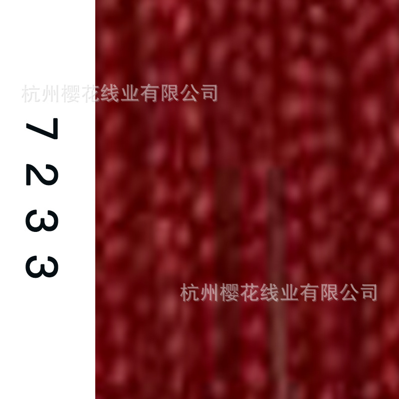 60s/2-7233
