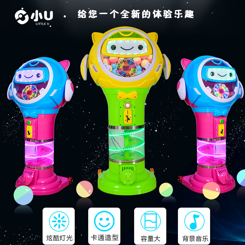 商用智能扫码投币扭蛋机玩具自动售货机大型灯光音乐扭蛋机