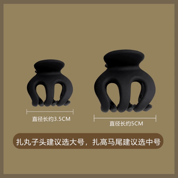 11# large matte black + medium matte black