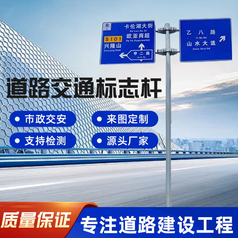 厂家定制双悬臂T型标志杆 10米八角杆单立柱道路广告牌杆
