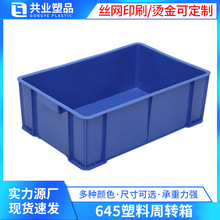 ��ˮ�����D���{ɫ645����������������D�����lʳƷPP�������z��