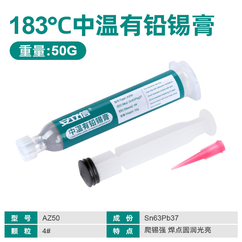 183도 중간 온도 50G