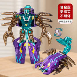 小学生玩具合金变形机器人多关节可动合体机甲儿童仿真昆虫批发