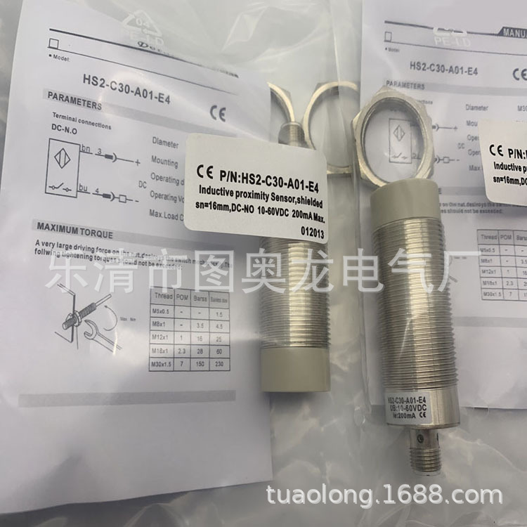 现货全新 HS2-C30-A01-E4 HS2-C30-A01 HS2-C30-A02 接近开关