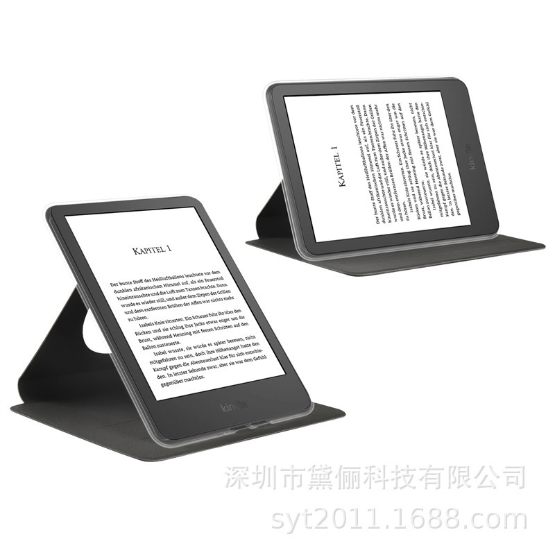 适用Kindle Paperwhite 12th 7寸 2024旋转亚克力磁吸分离保护套|undefined