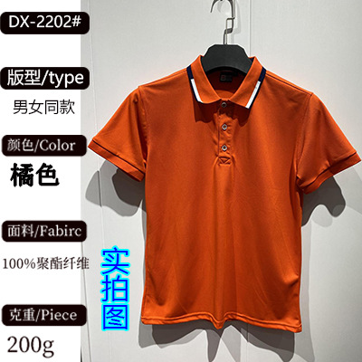 오렌지 메인 추천