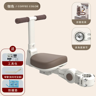 Electric Car Child Seat Electric car child seat - brown-armrest-model-foldable-two-way-lifting