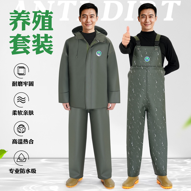 Raincoat and Rain Pants Two-Piece Set, One-Piece Overalls, Waders for Fishermen, Aquaculture Waterproof Pants, High-Temperature Heat-Sealed