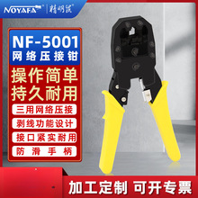 ������NF5001̨�����þW���Q����������ˮ���^�A�������Q�����b