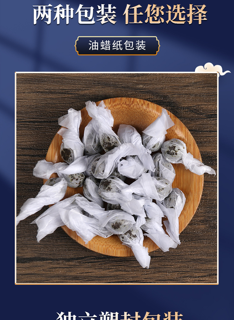 Mugwort Navel Patch Balls Ai Qi Tie with Adhesive Tape for External Belly Button Application specifications