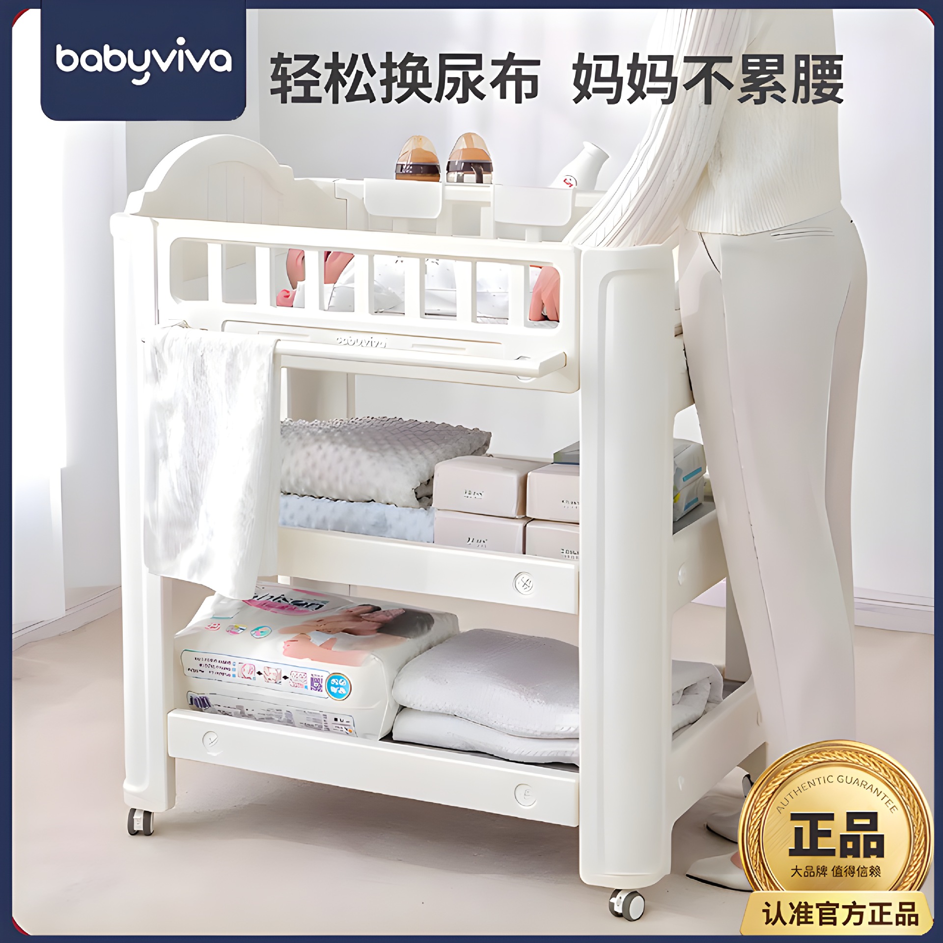 Babyviva Baby Diaper Table Baby Changing Bath Touch Removable Crib Newborn Care Table