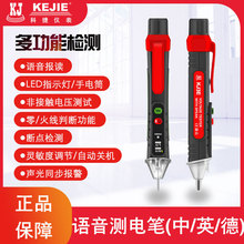 �ƽ�KJ3E�Б�늹P�yԇ���ø߾��Ⱦ�·�z�y�๦���Z�����c늹�