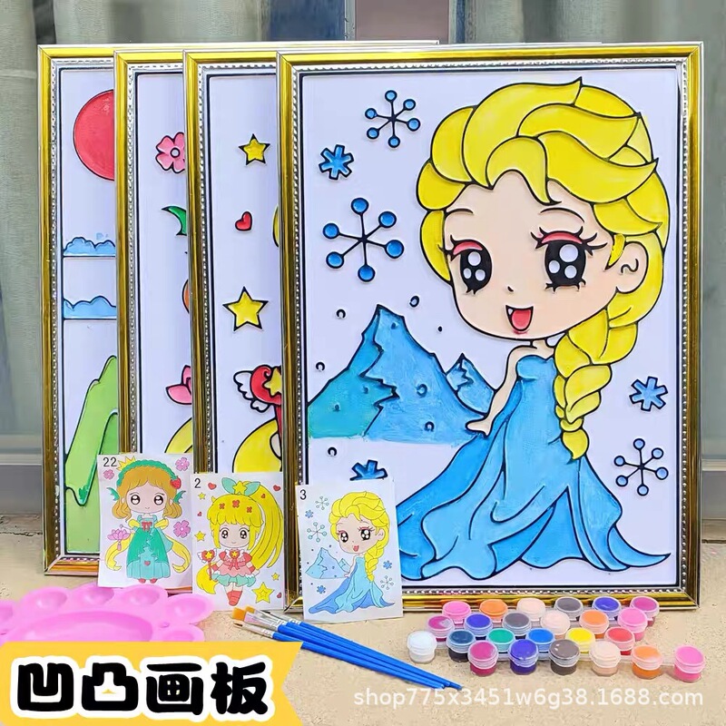 凹凸画板顔料落書き絵画ガッシュアクリル油絵水彩落書き着色広場公園屋台おもちゃ|undefined