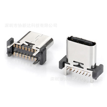 ��ʽ�NƬTYPE-Cĸ��16p���NH8.8-9.3-10.0-10.5MM���_���usbĸ��