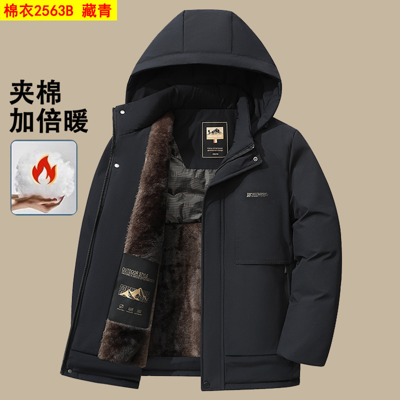 新款加绒加厚保暖男士棉服冬季中老年人棉袄棉衣爸爸装外套2563B|undefined