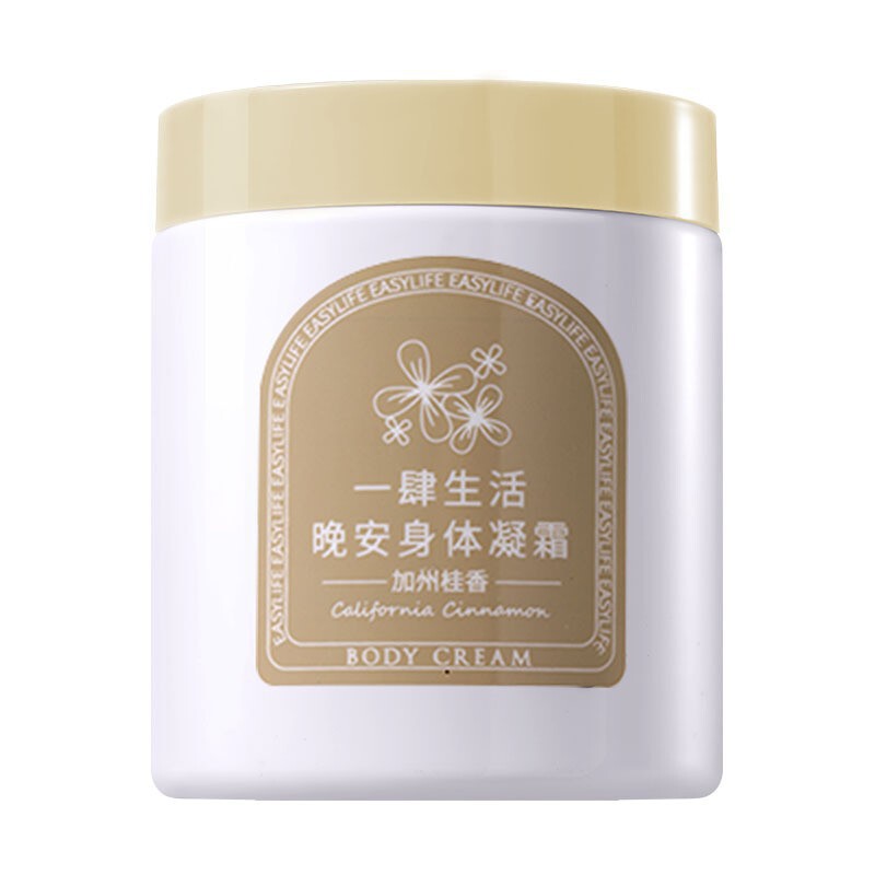 欧嘉莱尼ネットの赤い香水の双管のハンドクリームの秋冬のかわいい防乾のさわやかな手の膜のクリームの女性の世代のメーカーの卸売り|undefined
