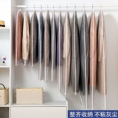 衣服防尘罩挂式家用透气羽绒棉服大衣防尘磨砂拉链式衣物防尘罩
