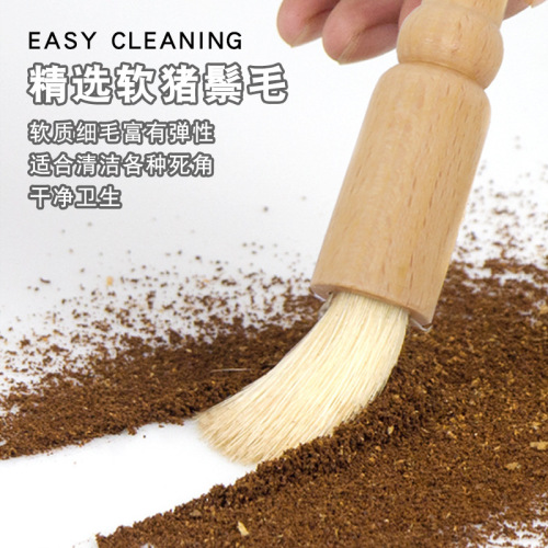 Hand grinder cleaning small brush wooden handle cleaning brush soft brush coffee machine handle powder residue cleaning brush