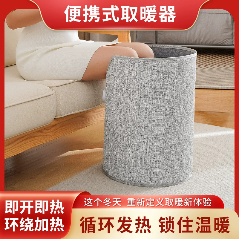 Трансграничная грелка для ног зимняя грелка для ног под офисным столом грелка для ног