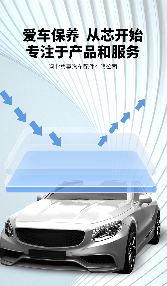 Suitable for BYD aromatherapy air conditioning filter activated carbon car N95 anti-haze in addition to formaldehyde PM2.5 sterilization