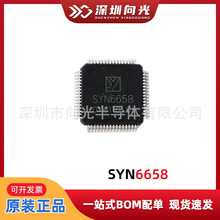 SYN6658 LQFP64NƬıTTSͨŸ߶ZϳоƬ