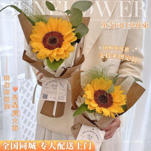 Corporate Flower Delivery, Same-City Group Purchase of Roses and Carnations, Delivery to Guangzhou Store, Single Shanghai Sunflower, Beijing Store