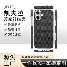 �P�����֙C�������m���O��16Plus/iPhone16�p��̼�w�S���o������
