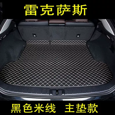 nx350 trunk mat | Trunk Mat - unlabeled-main-pad-random-color-special-for-ux-models-no-speaker-model