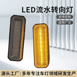 Elektrikli motosikletlər üçün 48V LED dönmə siqnal işıqları