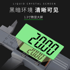 Electronic Digital Vernier Caliper High-Precision Stainless Steel Industrial Digital Depth Gauge Caliper 0-150mm