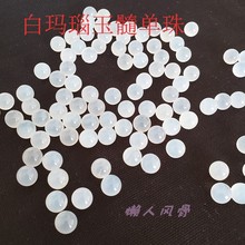 【单颗】玛瑙无孔半孔珠4-14mm原色玛瑙珠单珠散珠DIY发饰头饰